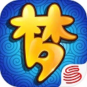 梦幻西游口袋版 v2.4.0