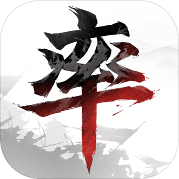 率土之滨破解版 v3.11