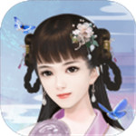 我本千金游戏 v1.0.3