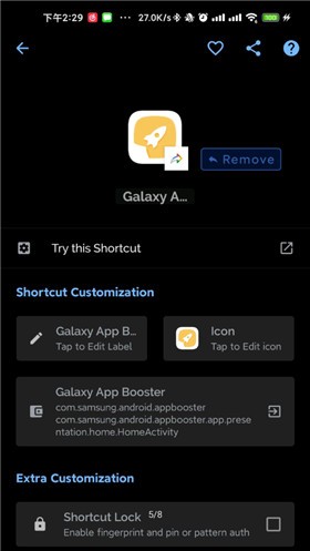 Galaxy App BoosterӦ