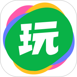 会玩app v5.10.12
