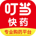 叮当快药app v5.9.2