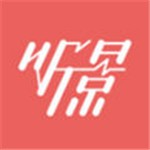 听景app v1.0