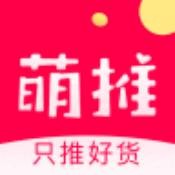 萌推app下载 v2.10.2.2