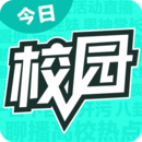 今日校园最新版 v8.2.12