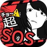 SOS  v1.1.0