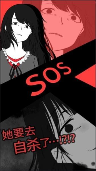 SOSİ氲׿v1.1.0