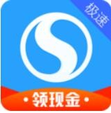 搜狗浏览器极速版 v5.17.84