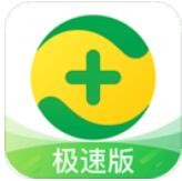 360手机卫士极速版 v3.5.0