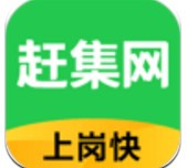 赶集找工作 v10.8.0