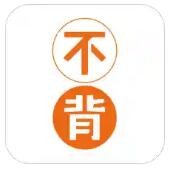 不背单词 v4.2.7