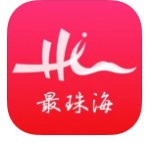 最珠海app官方版 v1.3.0