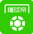 懂球帝app v7.5.7