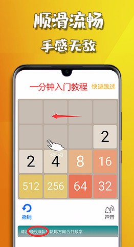 2048