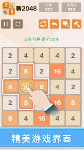 2048Ϸعٷ