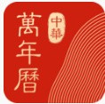 中华万年历最新版2021 v8.1.5