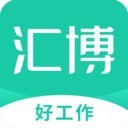 汇博招聘app v4.6.6