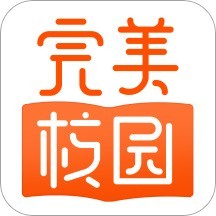 完美校园app v5.3.9