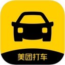 美团打车app v2.0.1