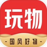 玩物得志app v3.2.5