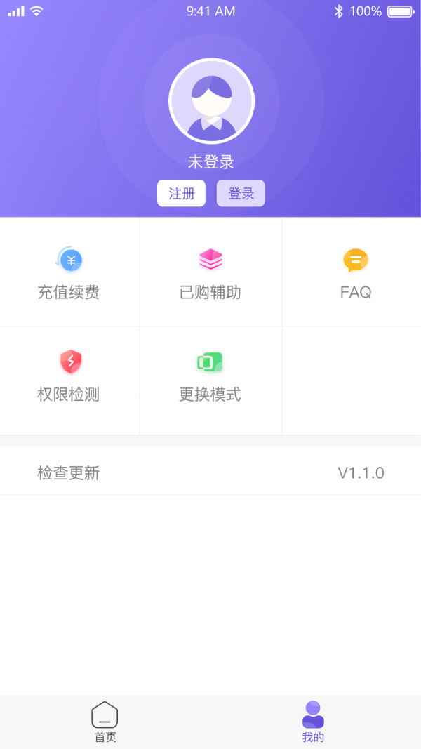 app