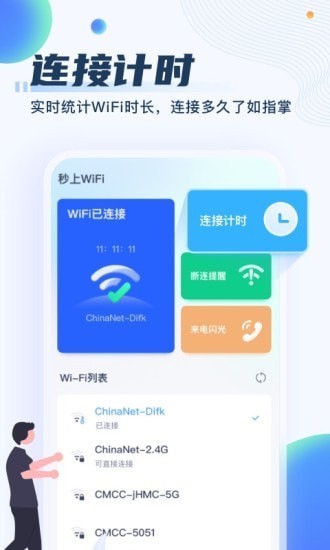 WiFiapp