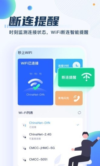 WiFiapp