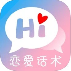 恋爱话术库app v5.0.1