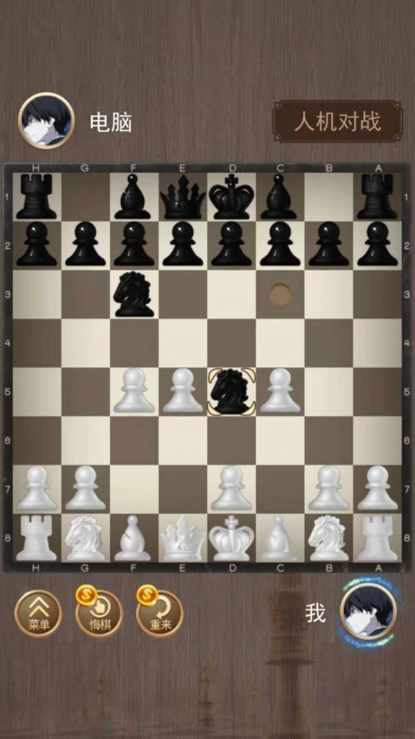 天天国际象棋下载免费版