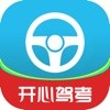开心驾考app v1.3