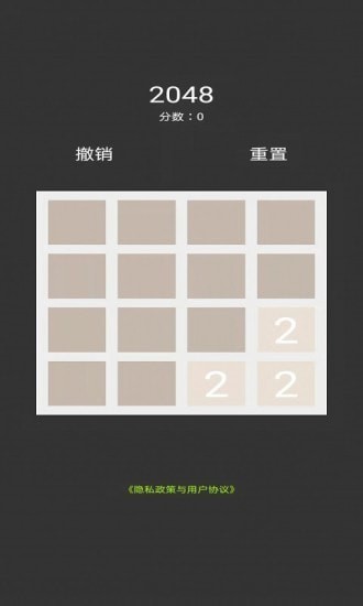 ȫ2048Ϸ