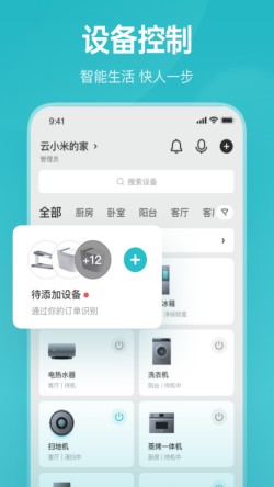 app°汾