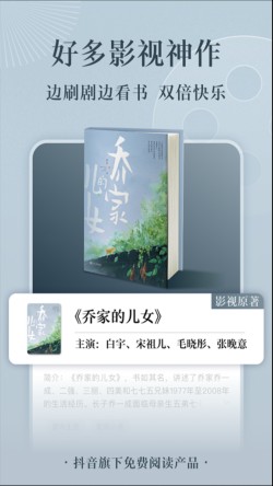 番茄小说免费版下载最新版本
