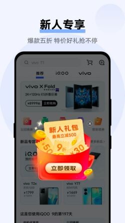 vivo̳app