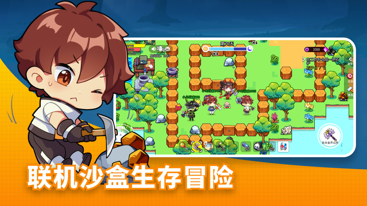 恐龙小岛下载游戏