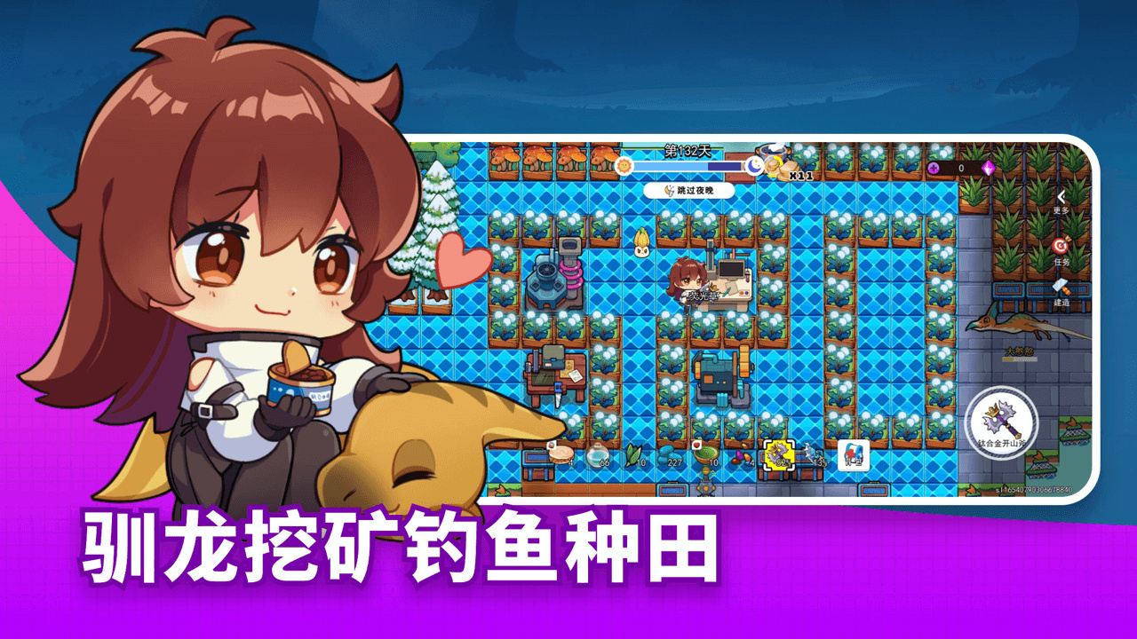 恐龙小岛下载游戏