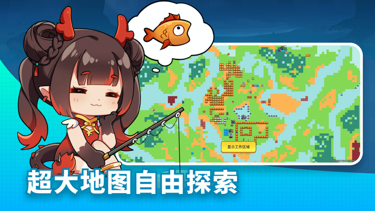 恐龙小岛下载游戏