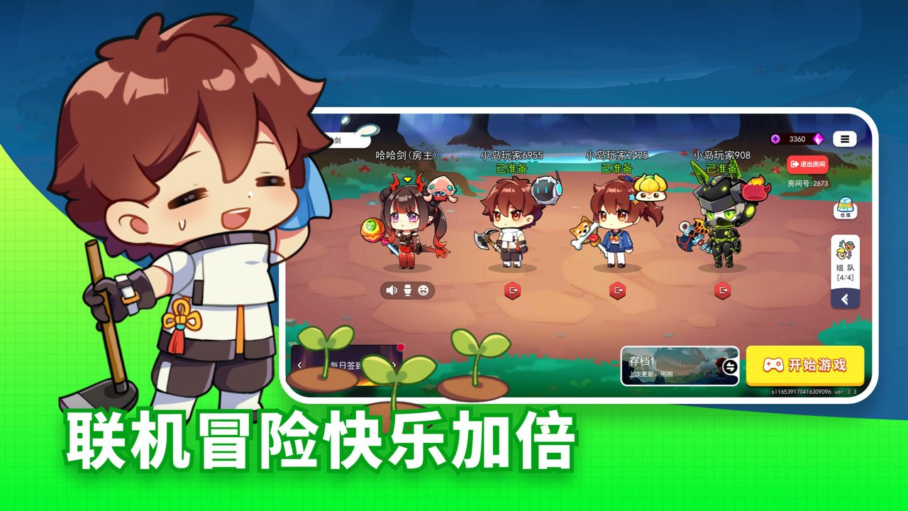 恐龙小岛下载游戏