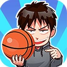 篮球奥利给破解版 v1.2