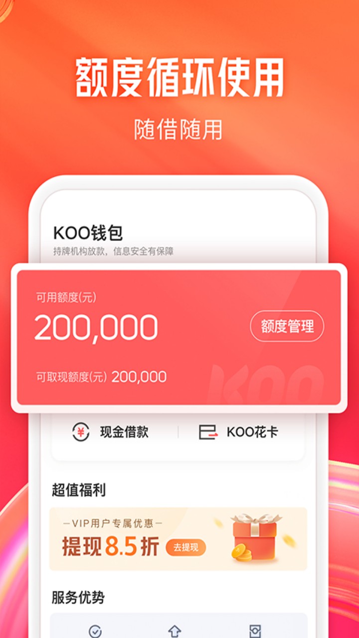 KOOǮapp