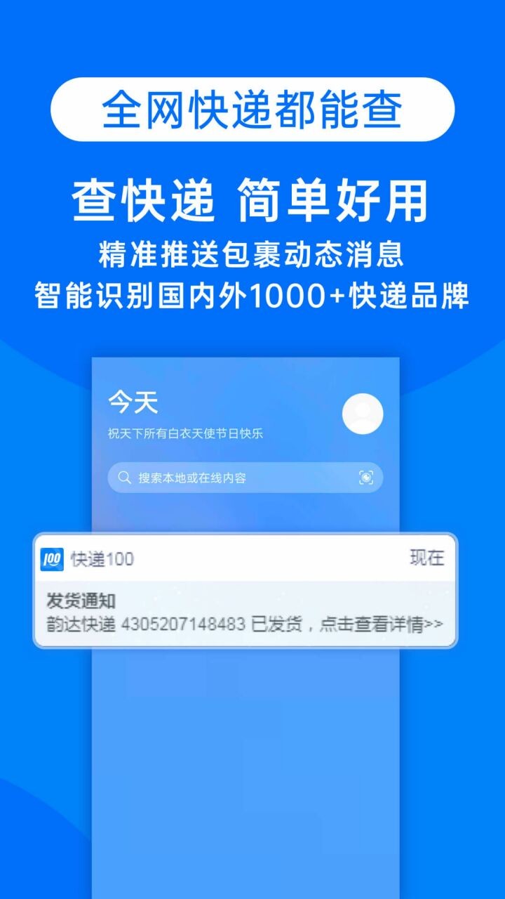 100ռapp