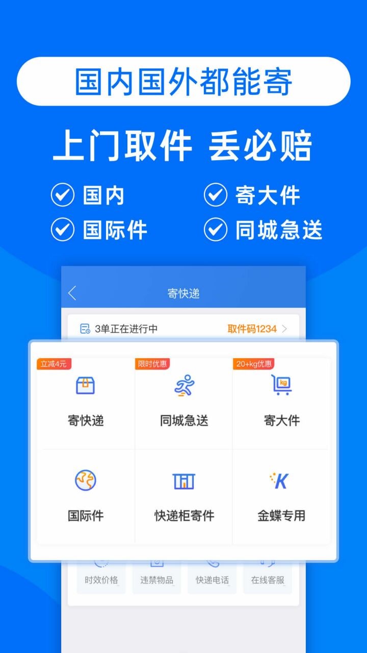 100ռapp