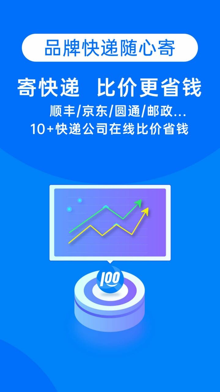 100ռapp