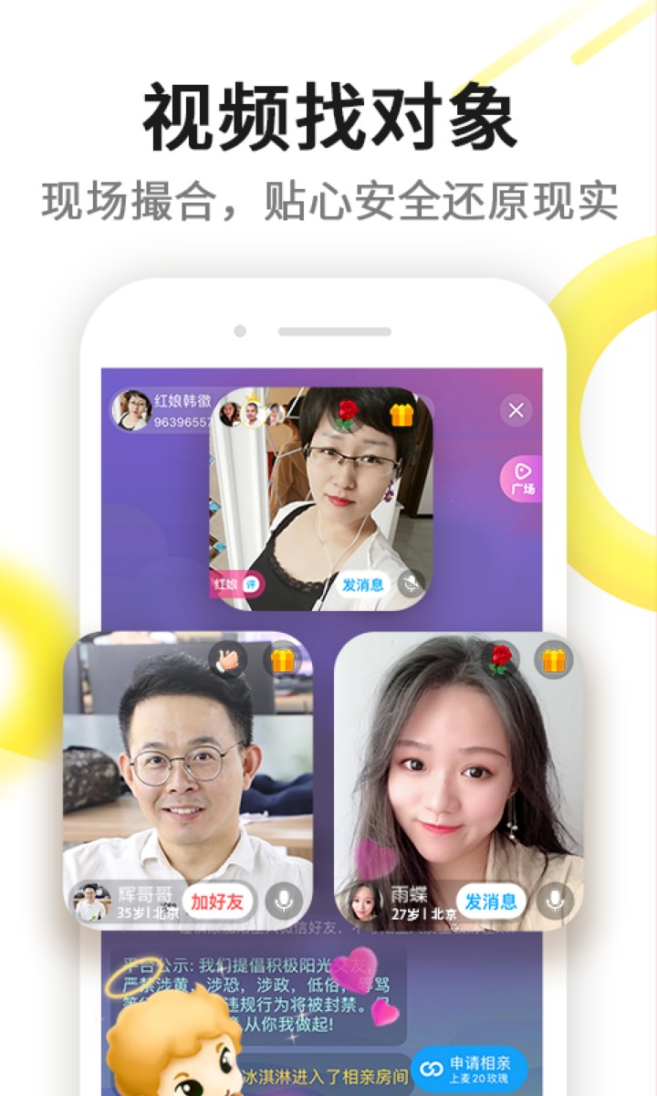 多闪app_掌上校讯通app闪退_小米系统app闪退