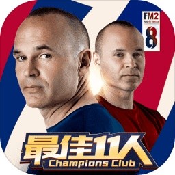 最佳11人 v1.03