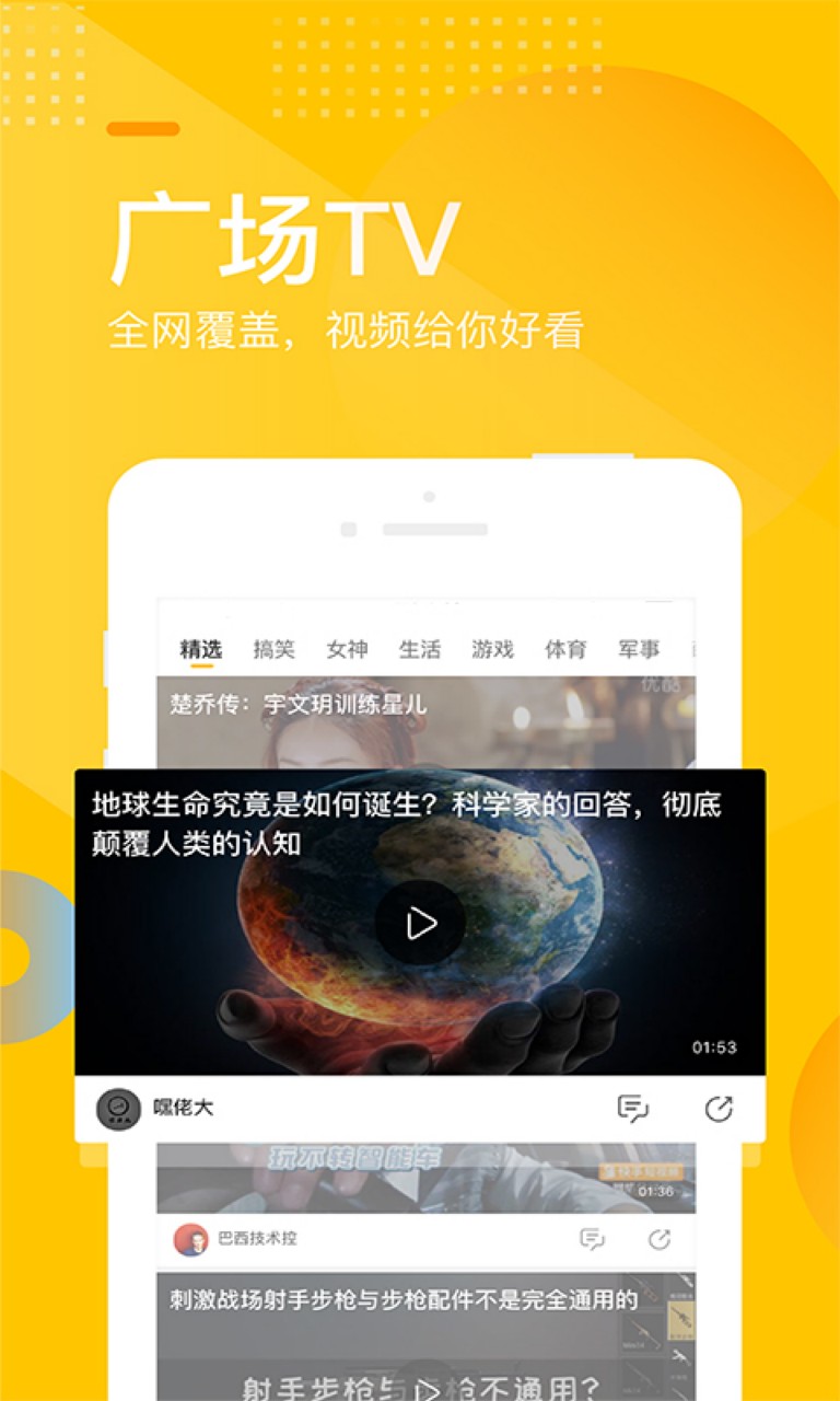 博业体育搜狐网手机版-搜狐网官方版(图2)