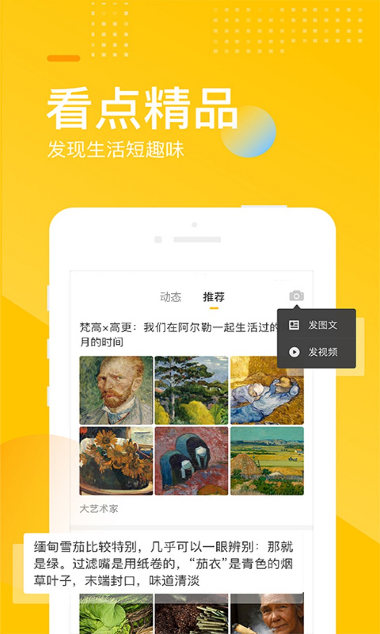 博业体育搜狐网手机版-搜狐网官方版(图3)