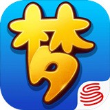 梦幻西游互通版下载 v3.20.0