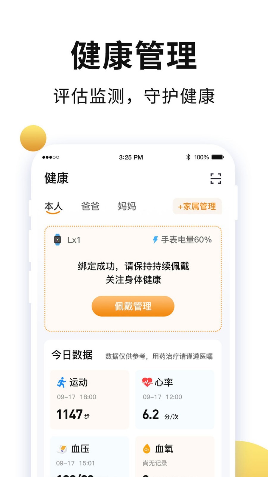 籣֤عٷapp2022