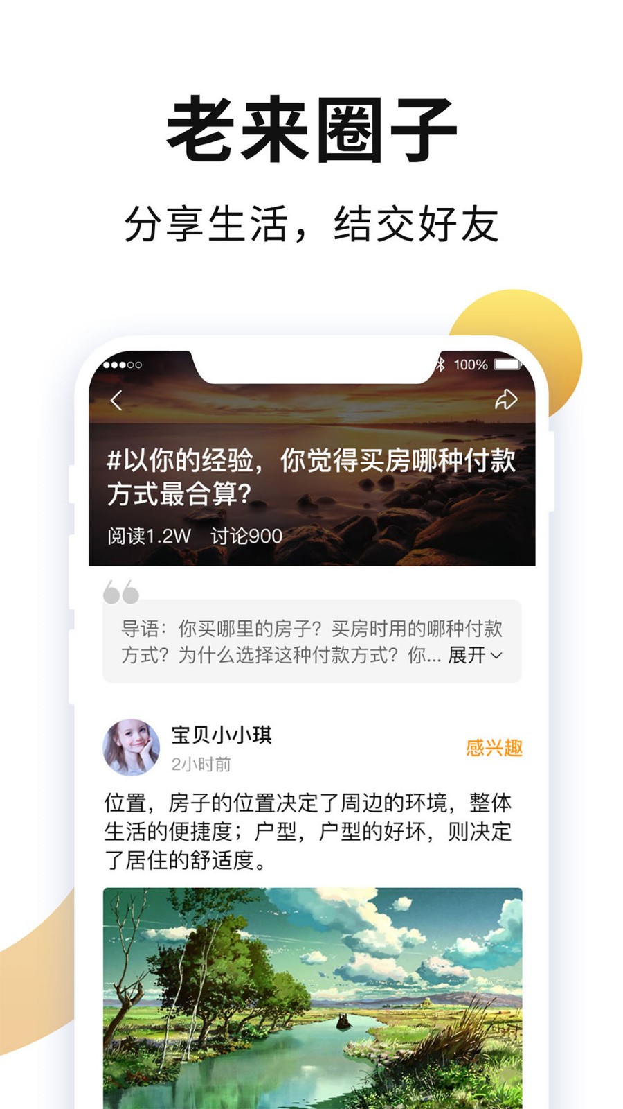 籣֤عٷapp2022